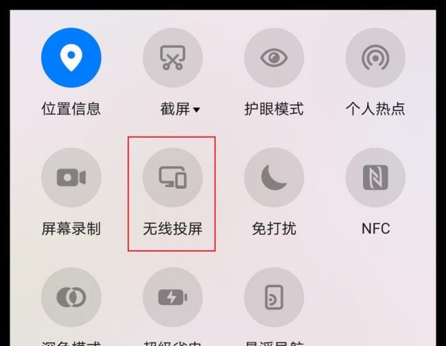 苹果手机怎样连接电视投屏