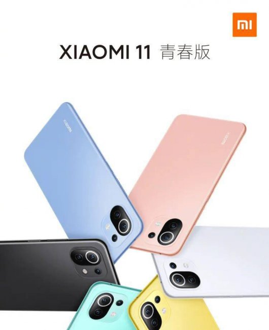 小米11青春版屏幕怎么样