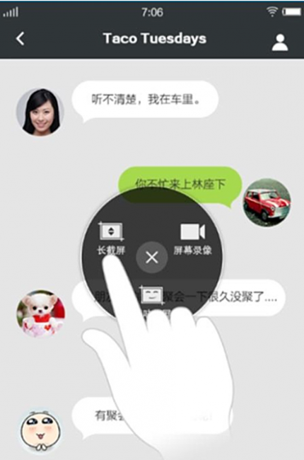 步步高s9怎么截屏