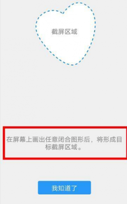 步步高s9怎么截屏
