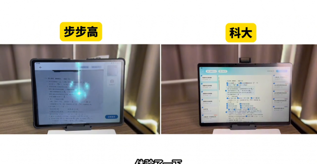 步步高学习机怎么样