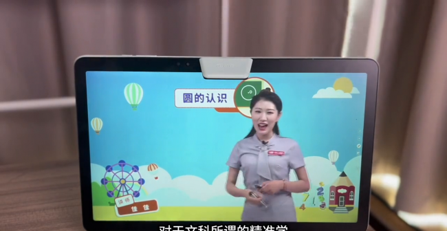 步步高学习机怎么样