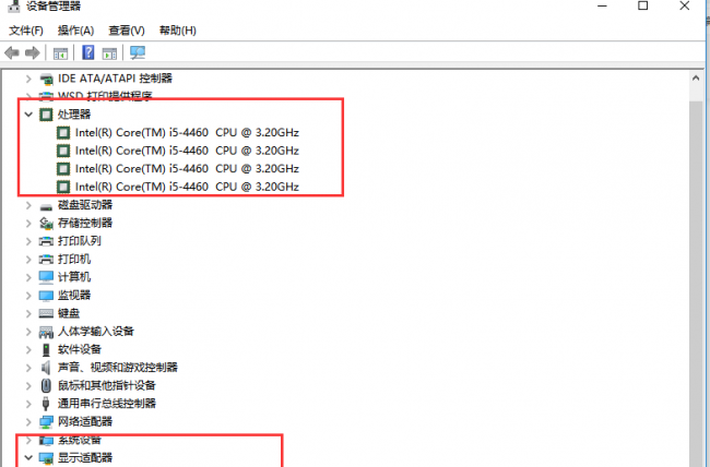 查看电脑配置指令是什么