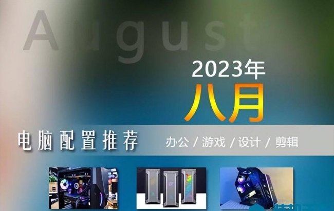 配置电脑需要哪些东西