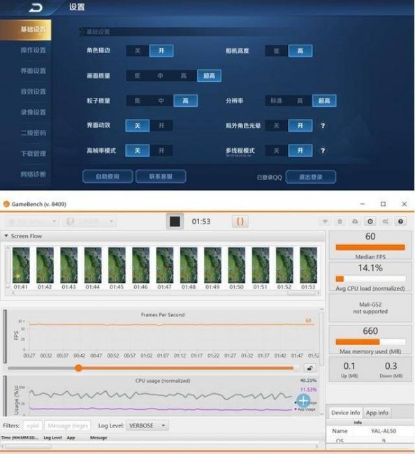 荣耀20s是5G手机吗
