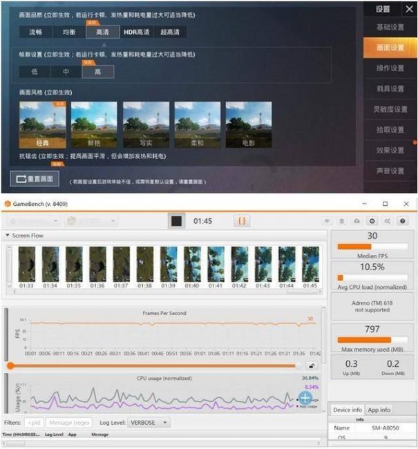 荣耀20s是5G手机吗