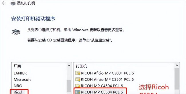 怎么添加打印机到电脑上