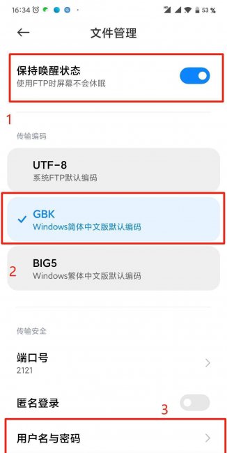 怎么把手机的照片传到电脑