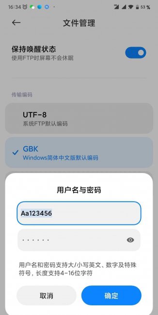 怎么把手机的照片传到电脑