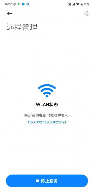 怎么把手机的照片传到电脑