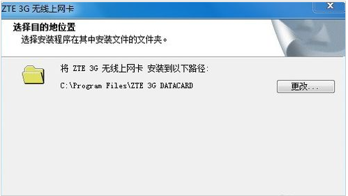 笔记本无线上网卡怎么用