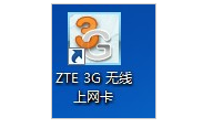 笔记本无线上网卡怎么用