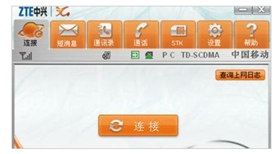 笔记本无线上网卡怎么用