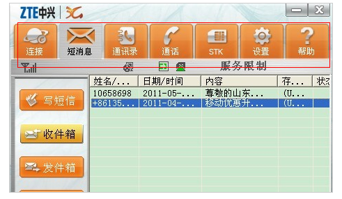 笔记本无线上网卡怎么用