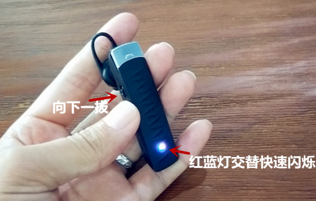 索爱无线蓝牙耳机怎么配对