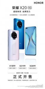 华为x20se什么时候上市 华为荣耀X20上市时间和价格