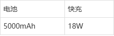 红米小金刚是哪个型号