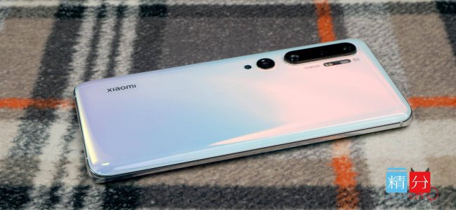 小米cc9pro有什么新功能