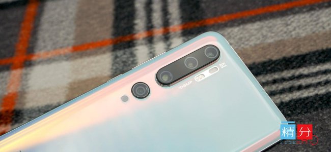 小米cc9pro有什么新功能