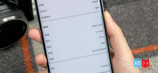 小米cc9pro有什么新功能