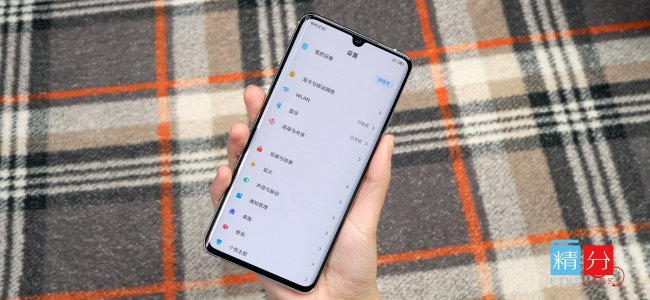 小米cc9pro有什么新功能