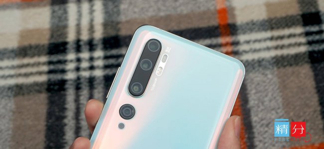小米cc9pro有什么新功能