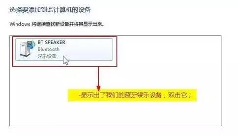 索爱音响怎么连台式电脑