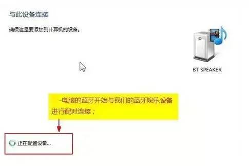 索爱音响怎么连台式电脑