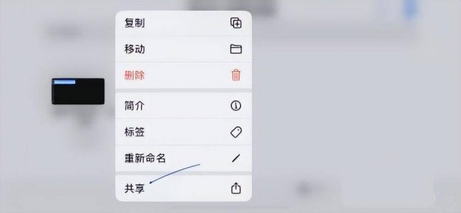 苹果手机怎么更换自定义铃声