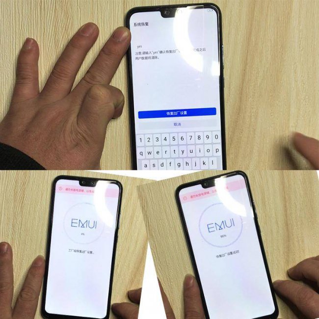 华为p7手机怎么重启