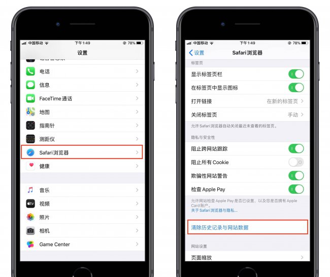 苹果手机内存不足怎么办