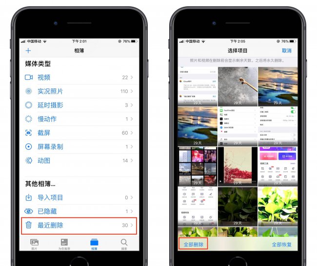 苹果手机内存不足怎么办