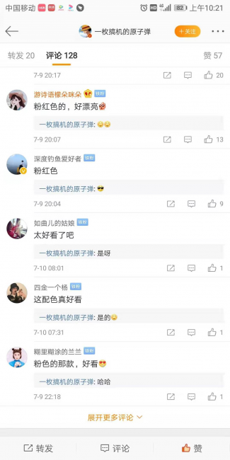 vivox27颜色有哪几款