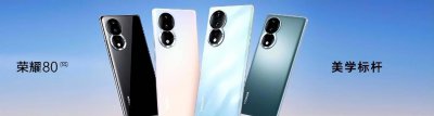 华为p80手机什么时候上市 华为p80上市时间及价格
