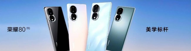 华为p80手机什么时候上市