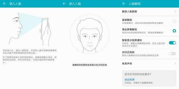 荣耀畅玩8c质量怎么样