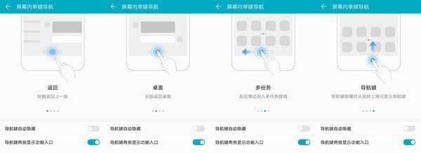 荣耀畅玩8c质量怎么样