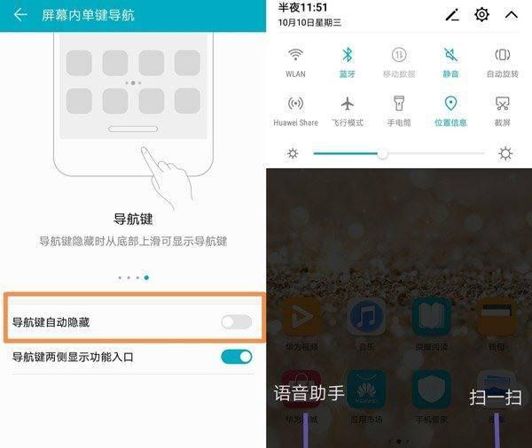 荣耀畅玩8c质量怎么样