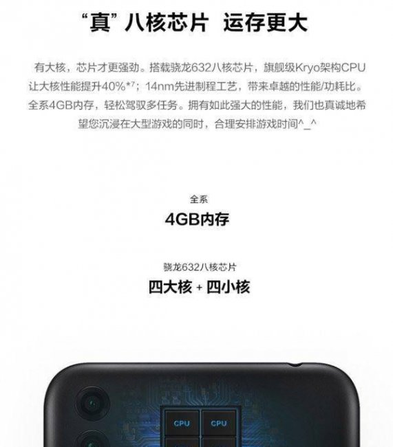 荣耀畅玩8c质量怎么样