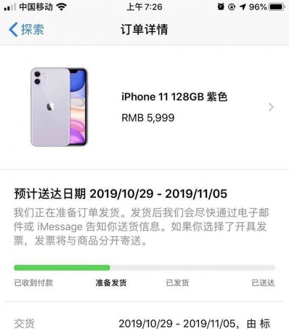 苹果11手机怎么样好不好用