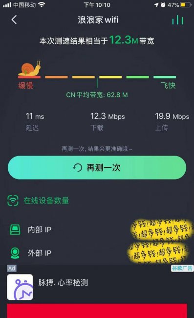 苹果11手机怎么样好不好用