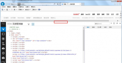 浏览器开发工具怎么调出来 浏览器开发者工具快捷键