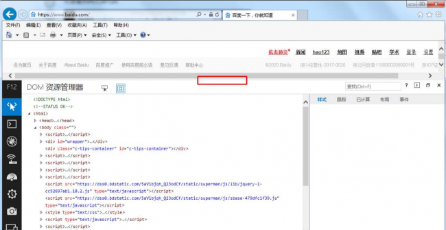 浏览器开发工具怎么调出来