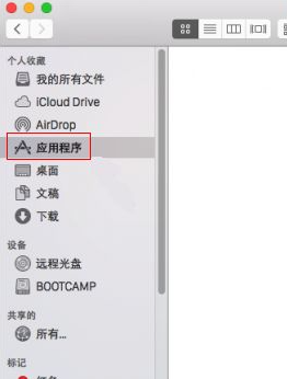 mac卸载软件在哪里