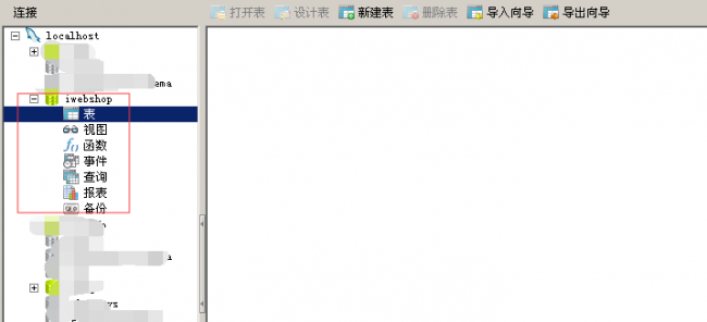 php建站模板教程