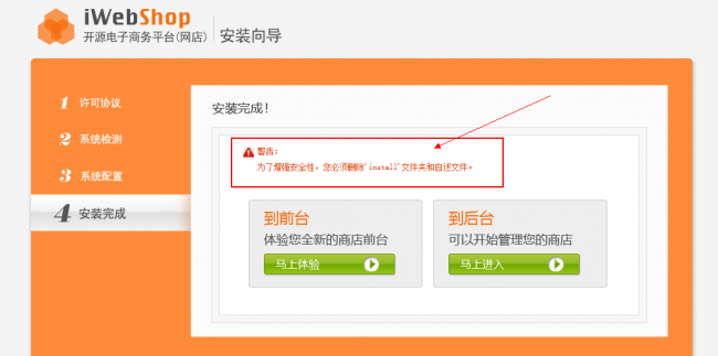php建站模板教程