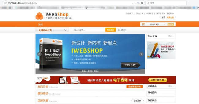 php建站模板教程