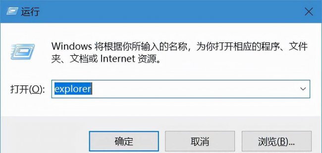 笔记本任务栏无响应是什么原因
