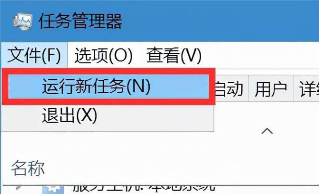 笔记本任务栏无响应是什么原因