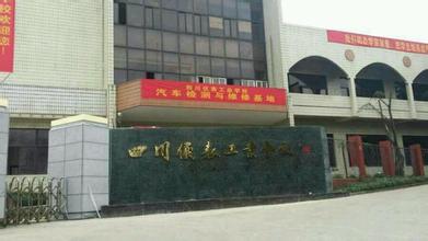 重庆幼师学校排行榜
